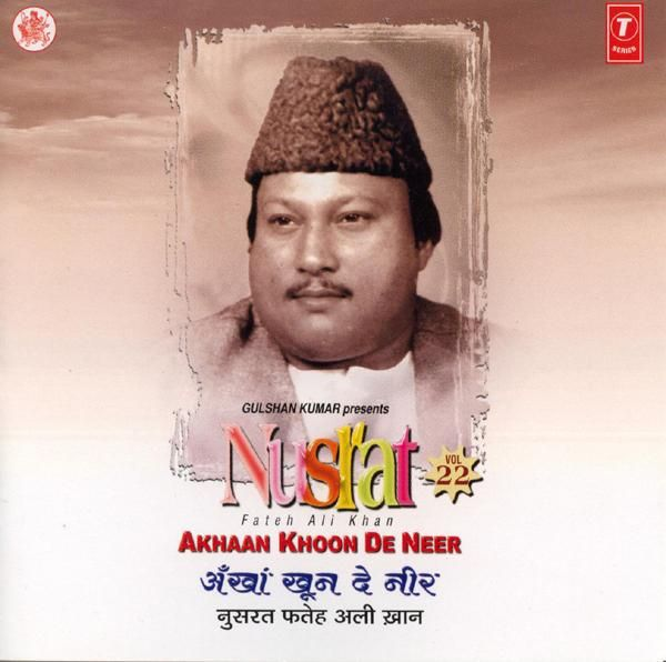 Akhaan Khoon De Neer